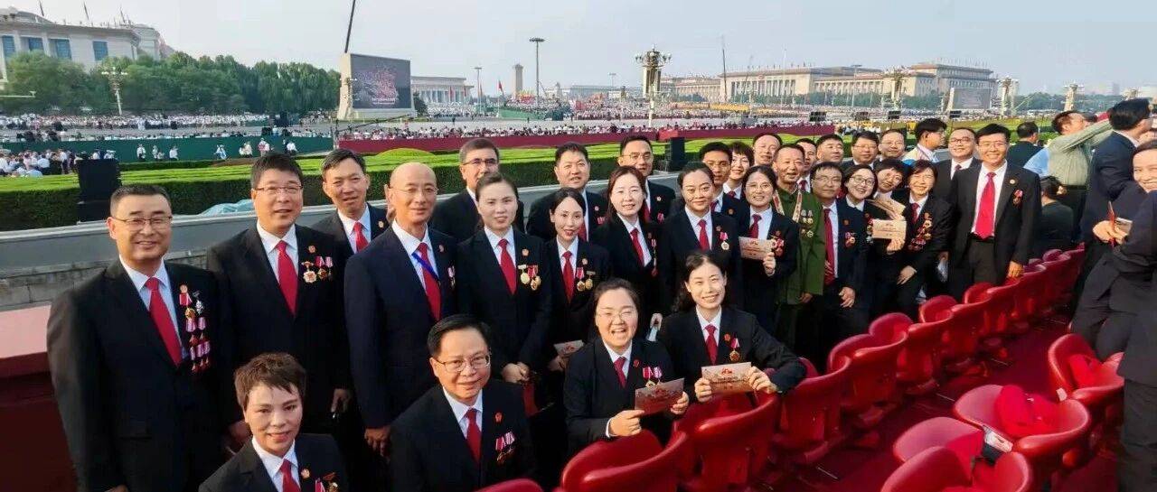 从观礼盛会汲取力量 扛起民族地区司法担当——访黔南州获邀赴现场观礼的全国模范法官陈福江_天安门