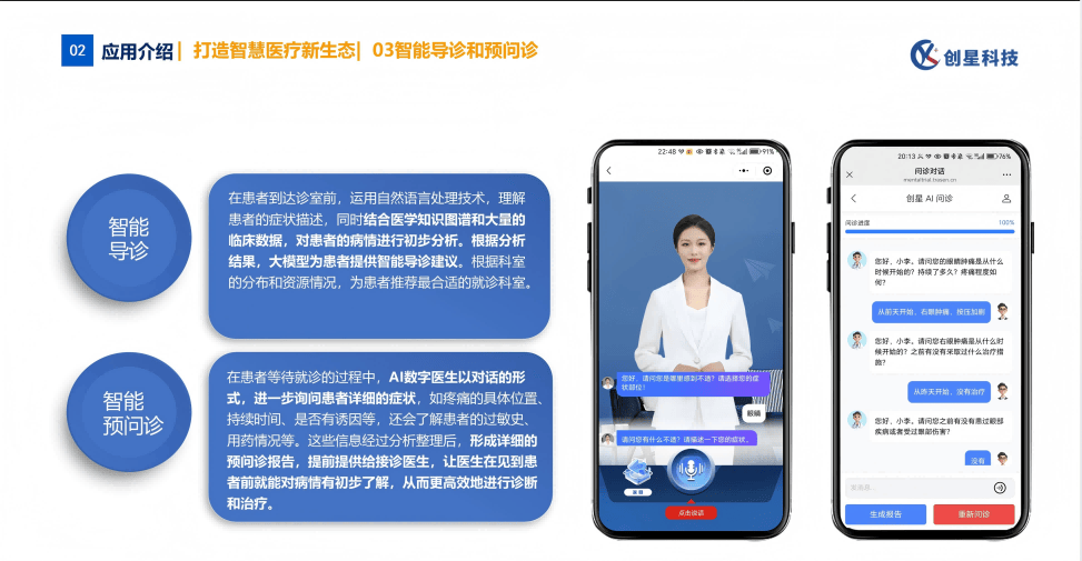 北京妇产医院代挂专家号加代问诊重症就医全程陪护，减轻身心压力的简单介绍