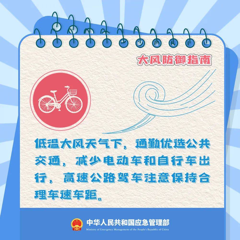 石家庄24小时天气预报
