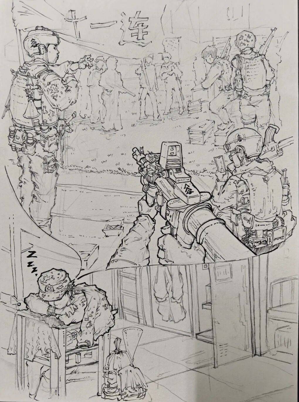 当军训遇上手绘日记