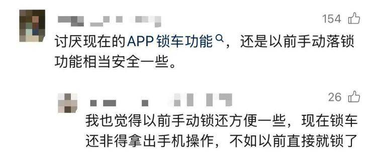 共享单车突然自动落锁？女子严重摔伤！多地均有发生
