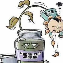 【科普知识】谨防青少年药物滥用_危害_问题_严重