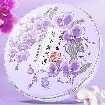 “万紫千红”主力新品“月下依兰香”润肤脂上市_文化_品牌_消费者