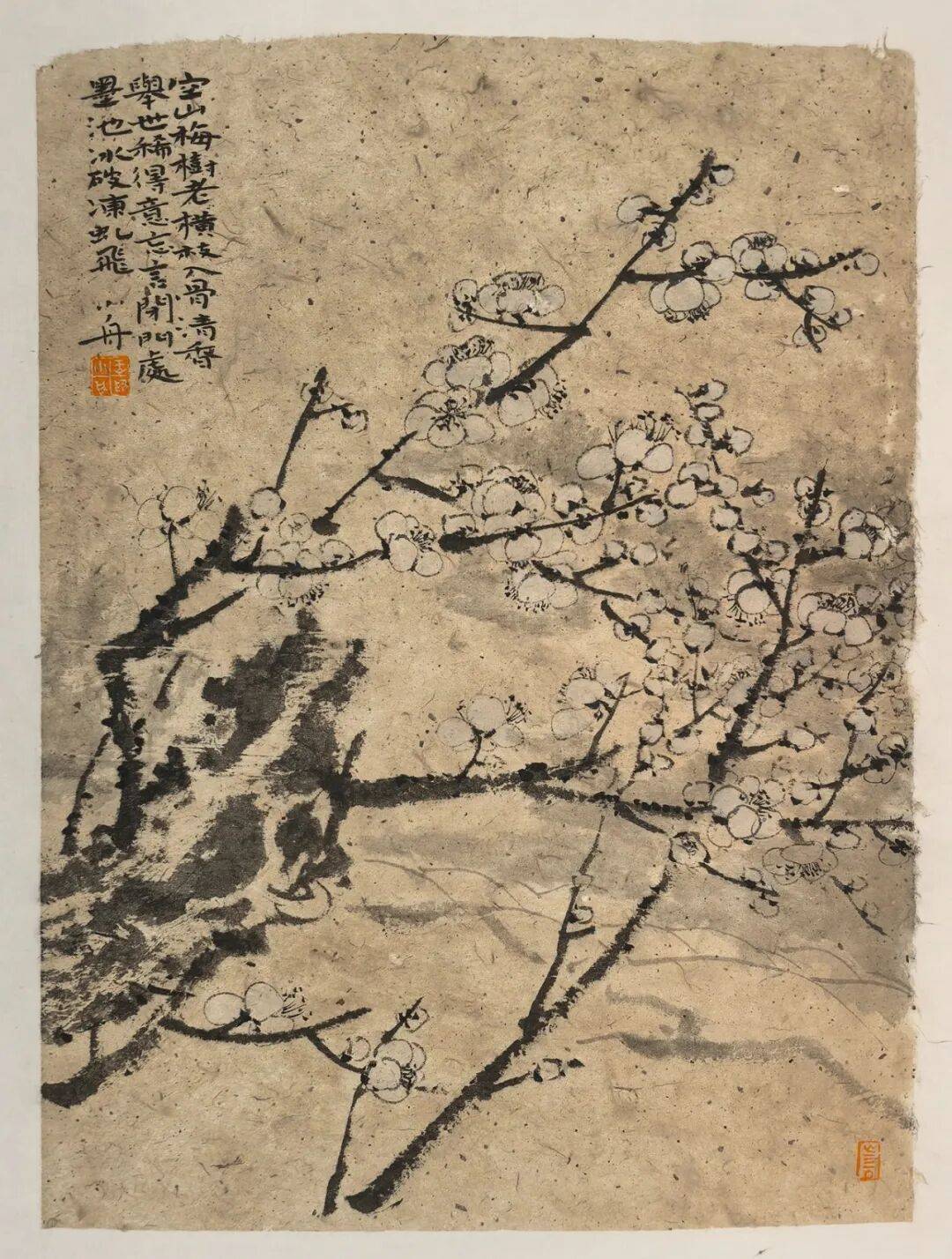 西和县书画诗词研究会会员麻纸作品网络展
