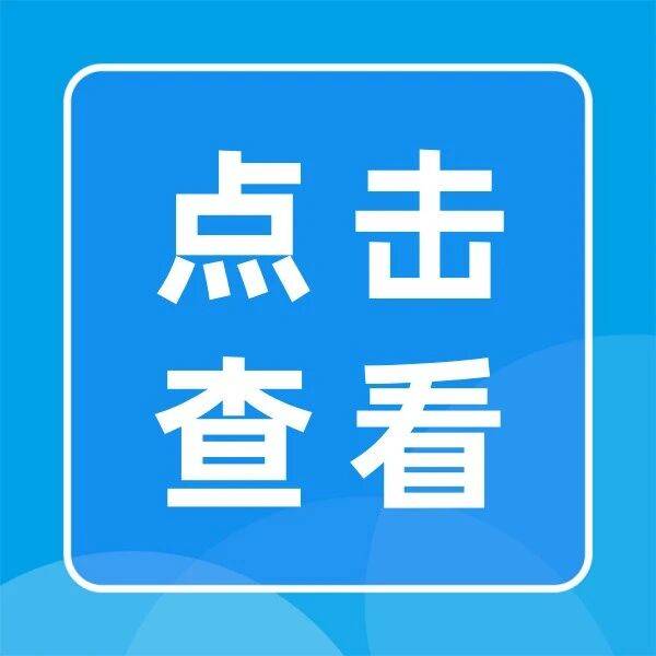 清风之声 | 抗战烽火中的家书——凌其昌_闽东独立师_中国_部队