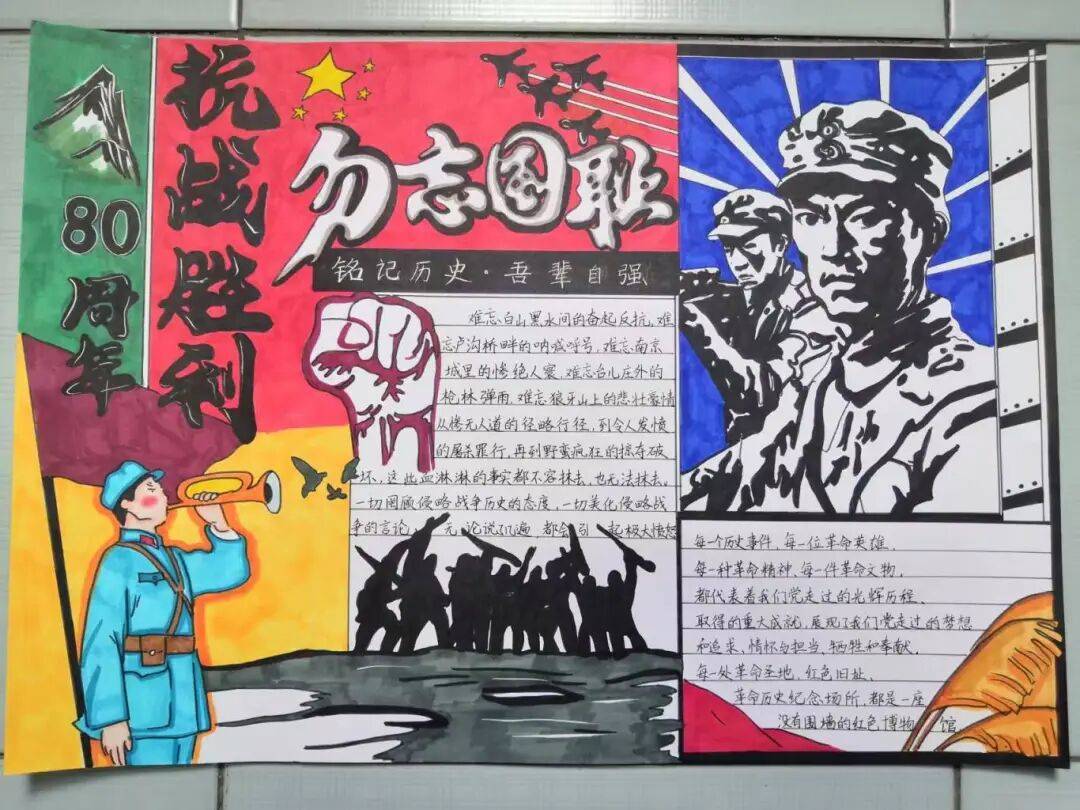童心向党志飞扬"为主题,三元区各中小学学子精心组织开展手抄报比赛