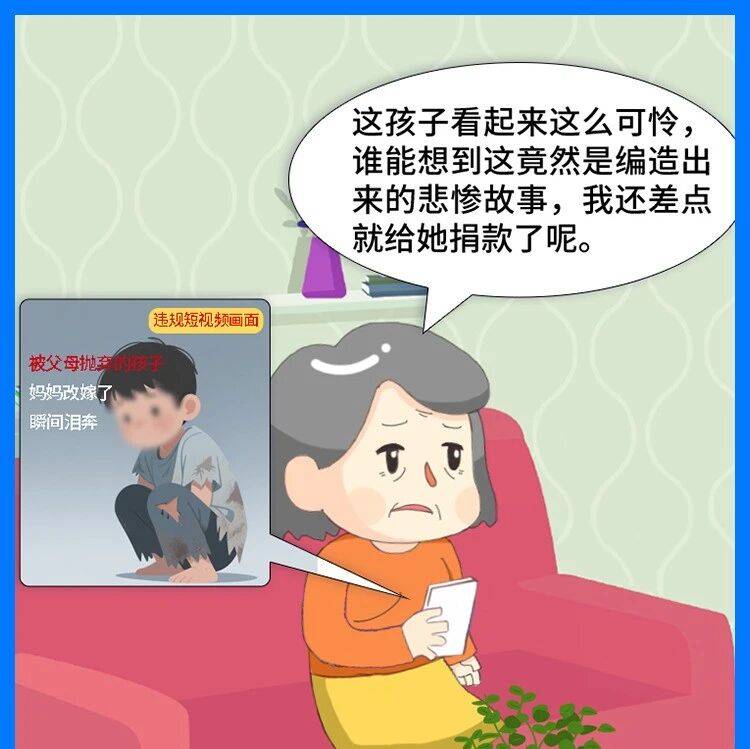 国家网络安全宣传周 | 网络安全为人民 网络安全靠人民_规定_安全法_保护