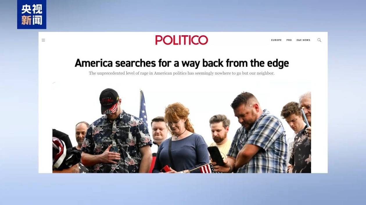 10万美金寻线索 总统计划去葬礼 “柯克之死”何以牵动全美？ -华闻时空