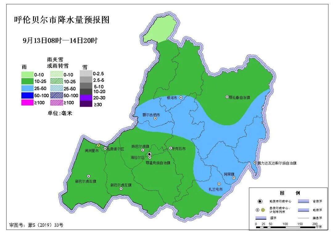 阿巴嘎旗天气预报在线 阿巴嘎旗天气预报在线