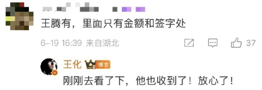 全网高呼“小米太子你糊涂啊”，他被辞退揭开大厂的头号隐患