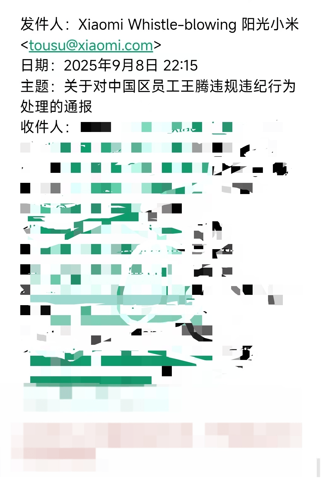 全网高呼“小米太子你糊涂啊”，他被辞退揭开大厂的头号隐患