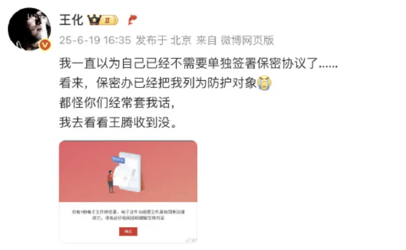 全网高呼“小米太子你糊涂啊”，他被辞退揭开大厂的头号隐患