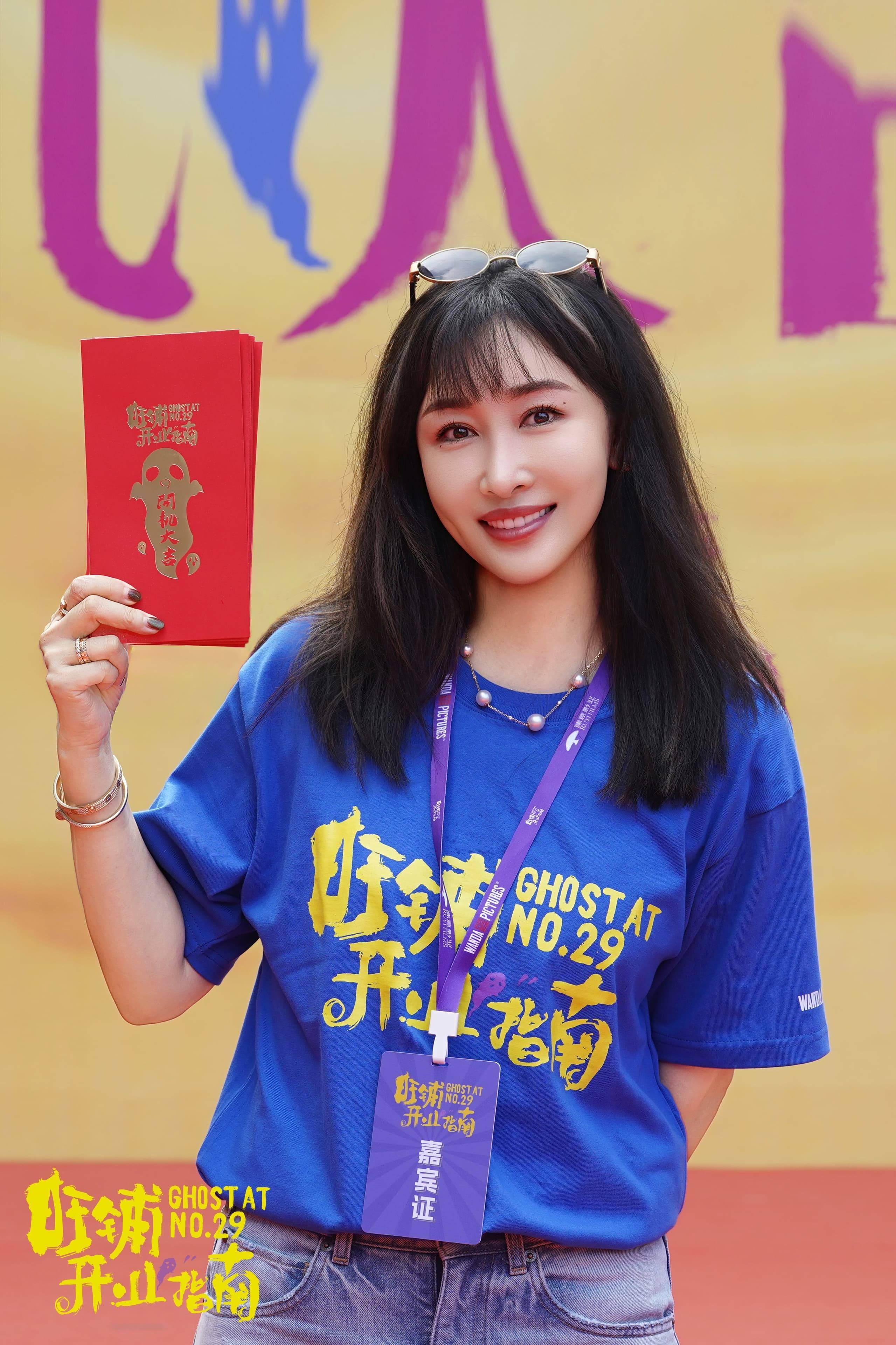 总监制陈祉希导演何念领衔主演吴磊领衔主演王皓张子贤李嘉琦