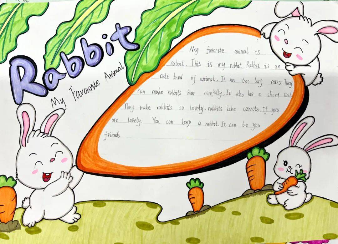 —福清市元载小学暑假英语手抄报作品展示