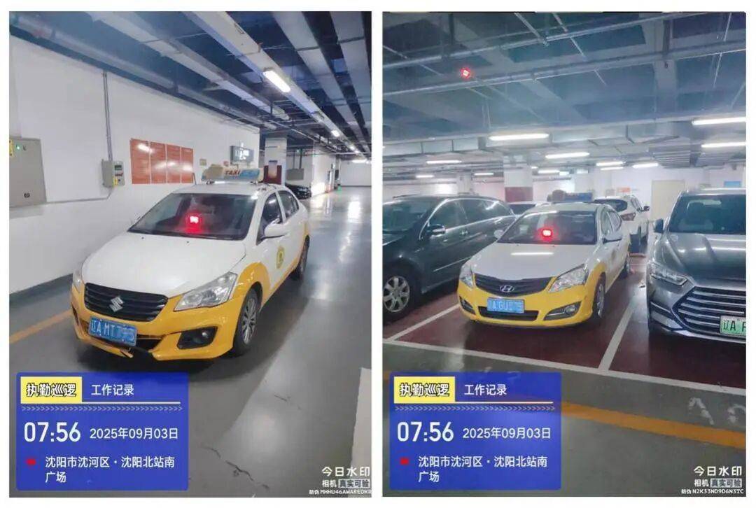 沈阳严整“三站一场”交通，117台出租车列入“黑名单”！