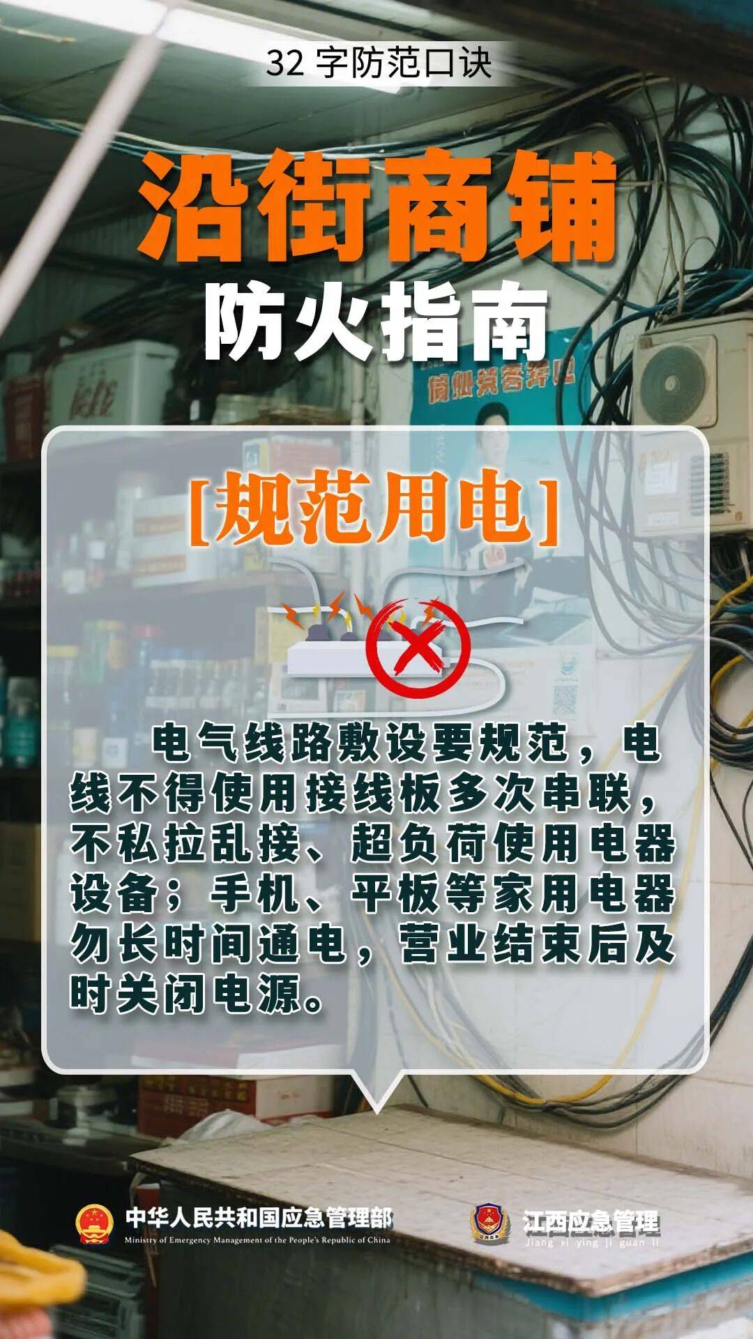 自建房凌晨起火致5人遇难，事故真相令人惋惜！