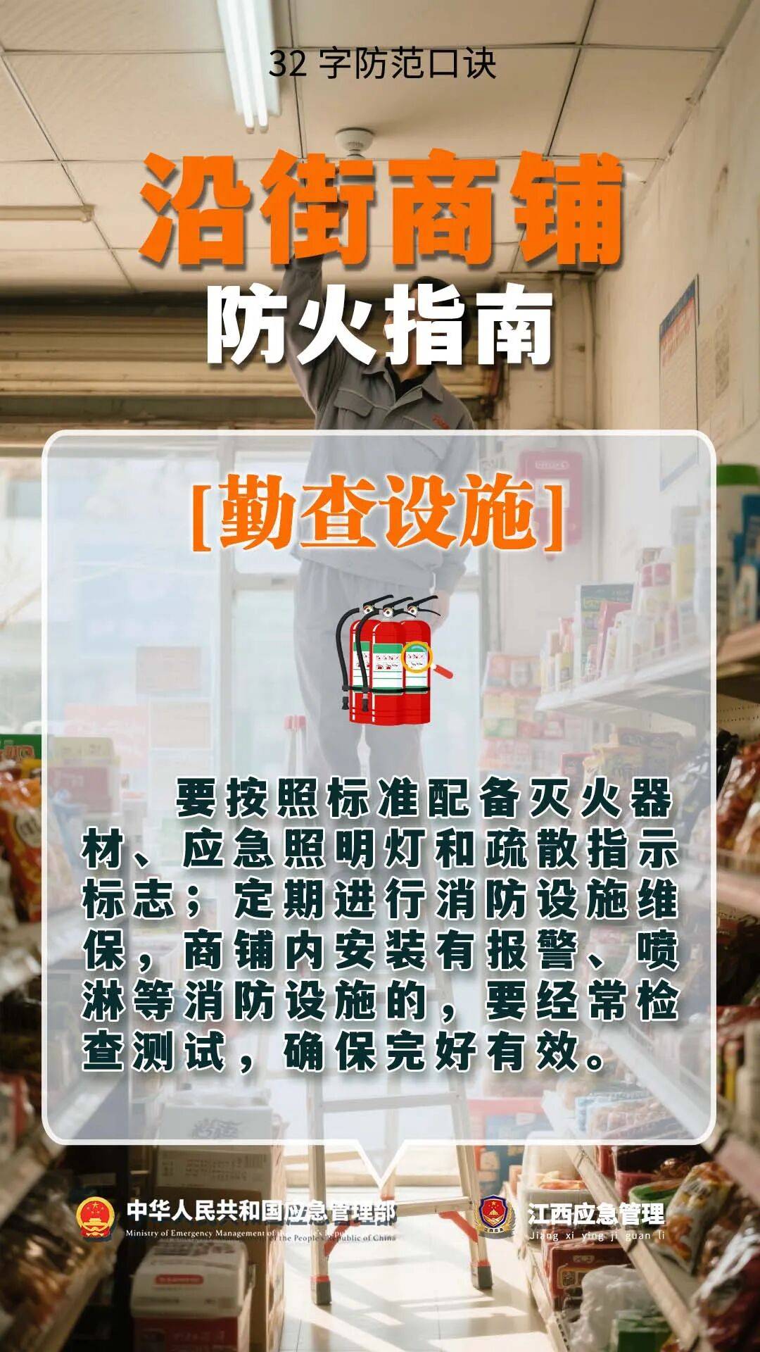 自建房凌晨起火致5人遇难，事故真相令人惋惜！