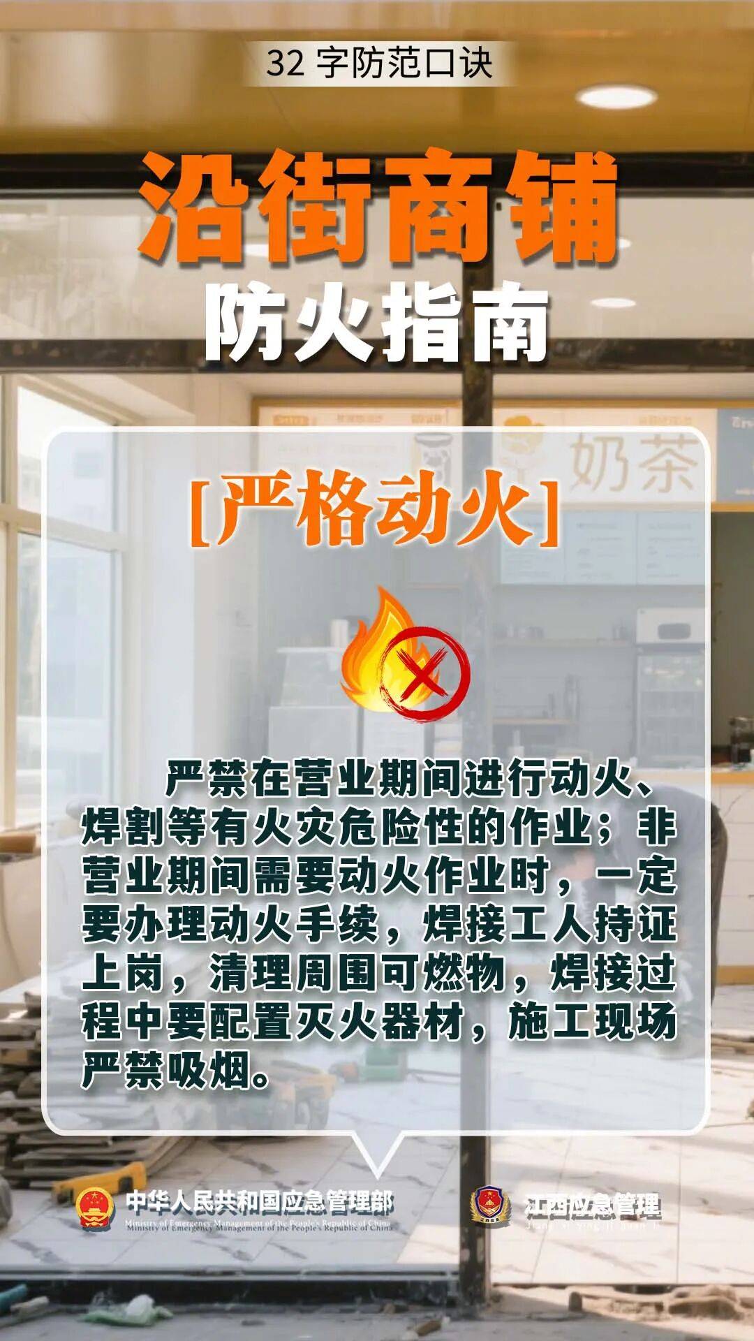 自建房凌晨起火致5人遇难，事故真相令人惋惜！