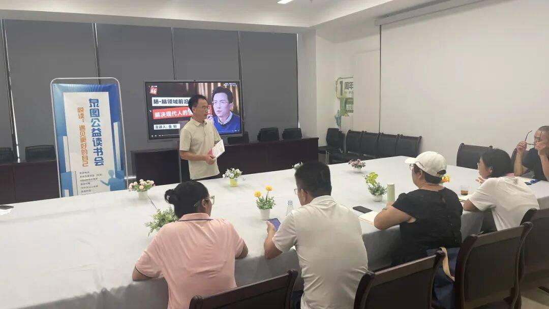 泉图周末活动回顾（9.13-9.14）