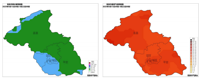 山西平定天气预报