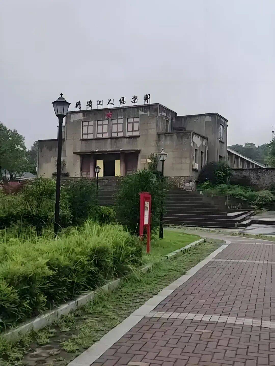 活动招募丨结庐山水 走读庐江研学之旅
