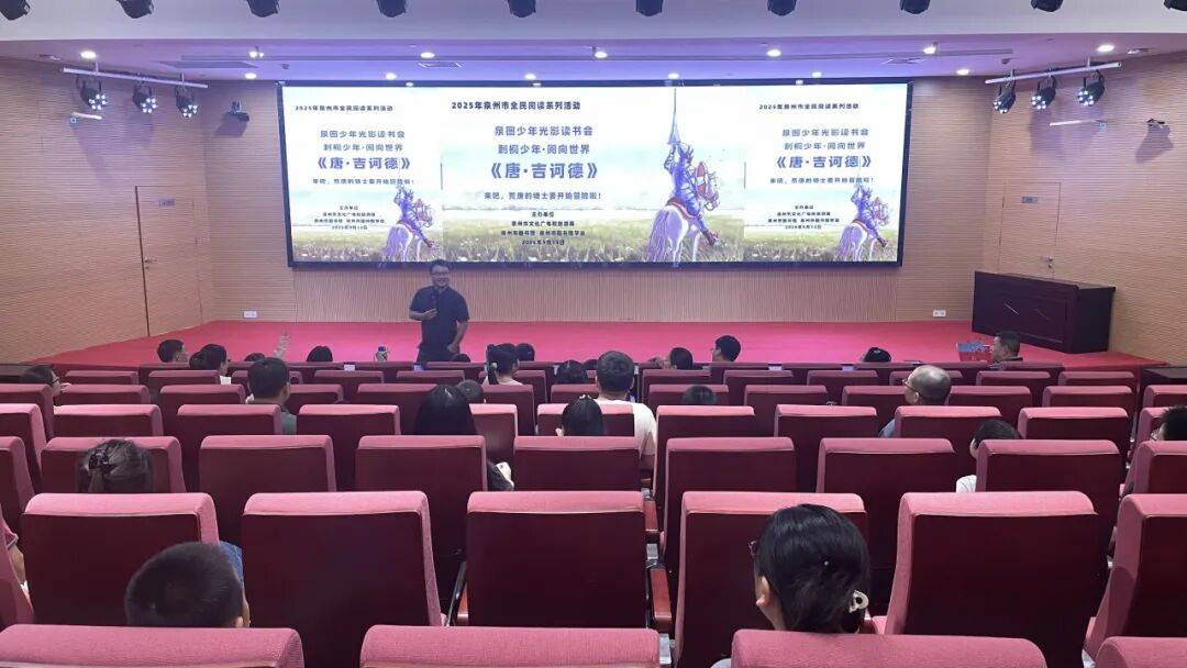 泉图周末活动回顾（9.13-9.14）
