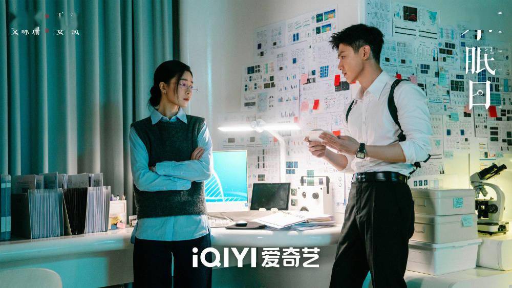 9部一追沦陷剧推荐!《不眠日》《凡人修仙传》值得追，这部9.4分「神作」必看 (图7)