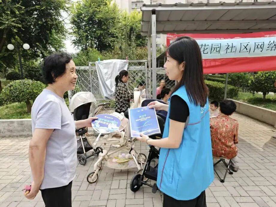 国家网络安全宣传周｜顺义区空港街道网络安全课超有料！