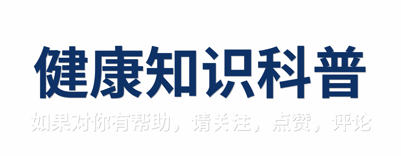 肾病是喝茶喝出来的？医生劝告：再健康的肾脏，也难承受这4种茶