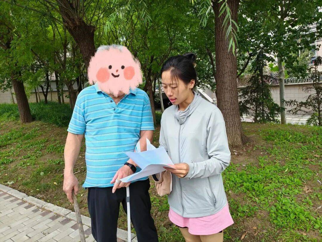 国家网络安全宣传周｜顺义区空港街道网络安全课超有料！