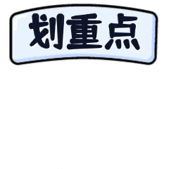 主业基础，副业就不基础？