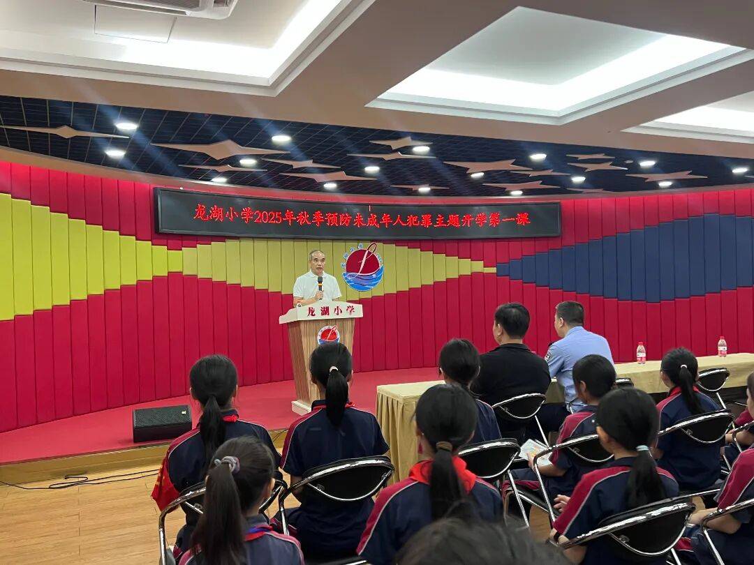 法治之光 照亮成长之路