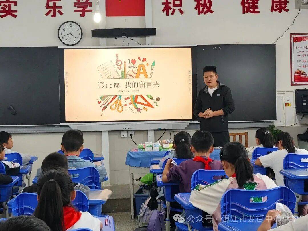 以赛赋能展风采,深耕课堂共成长