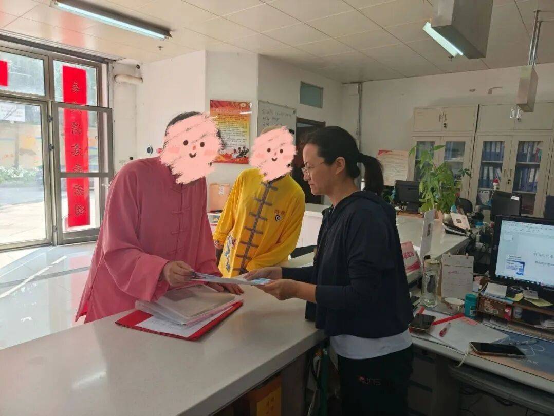 国家网络安全宣传周｜顺义区空港街道网络安全课超有料！