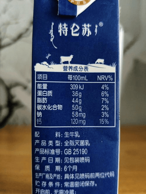 被纯牛奶禁掉的复原乳，是什么科技狠活吗？