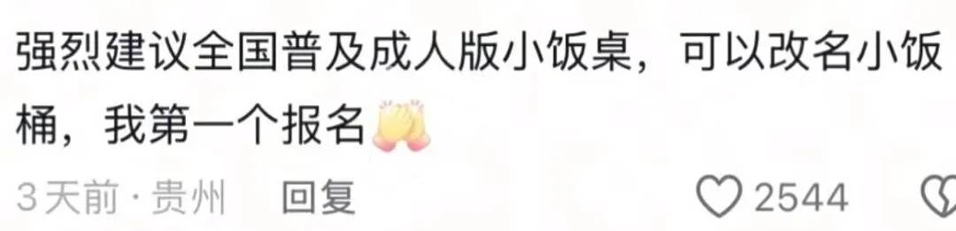 突然爆火！有人靠它在山东月入6万，旺季一天能卖500份