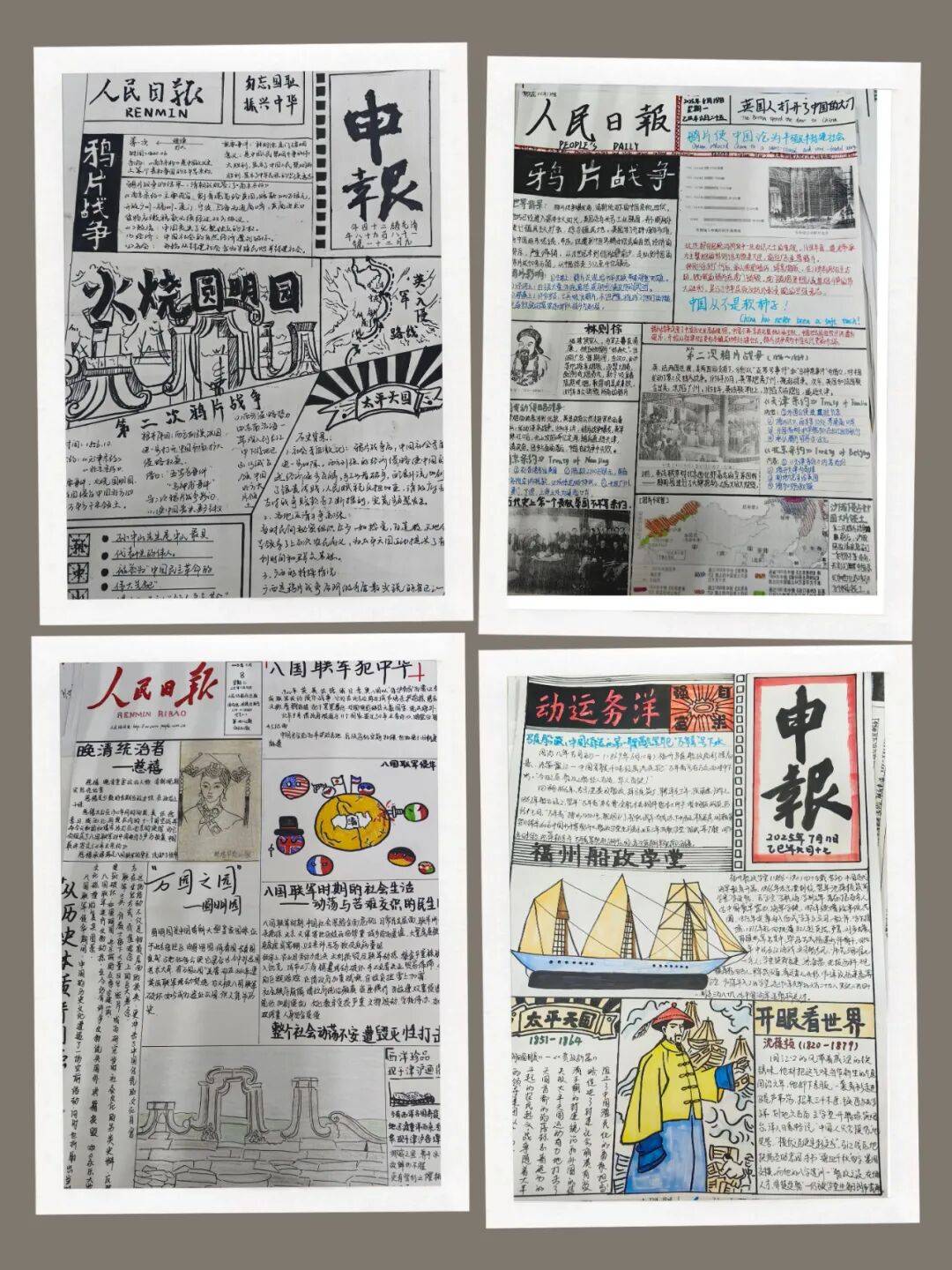 本次制作历史报纸既能让学生掌握历史知识,还巧妙打通学科壁垒,让学生