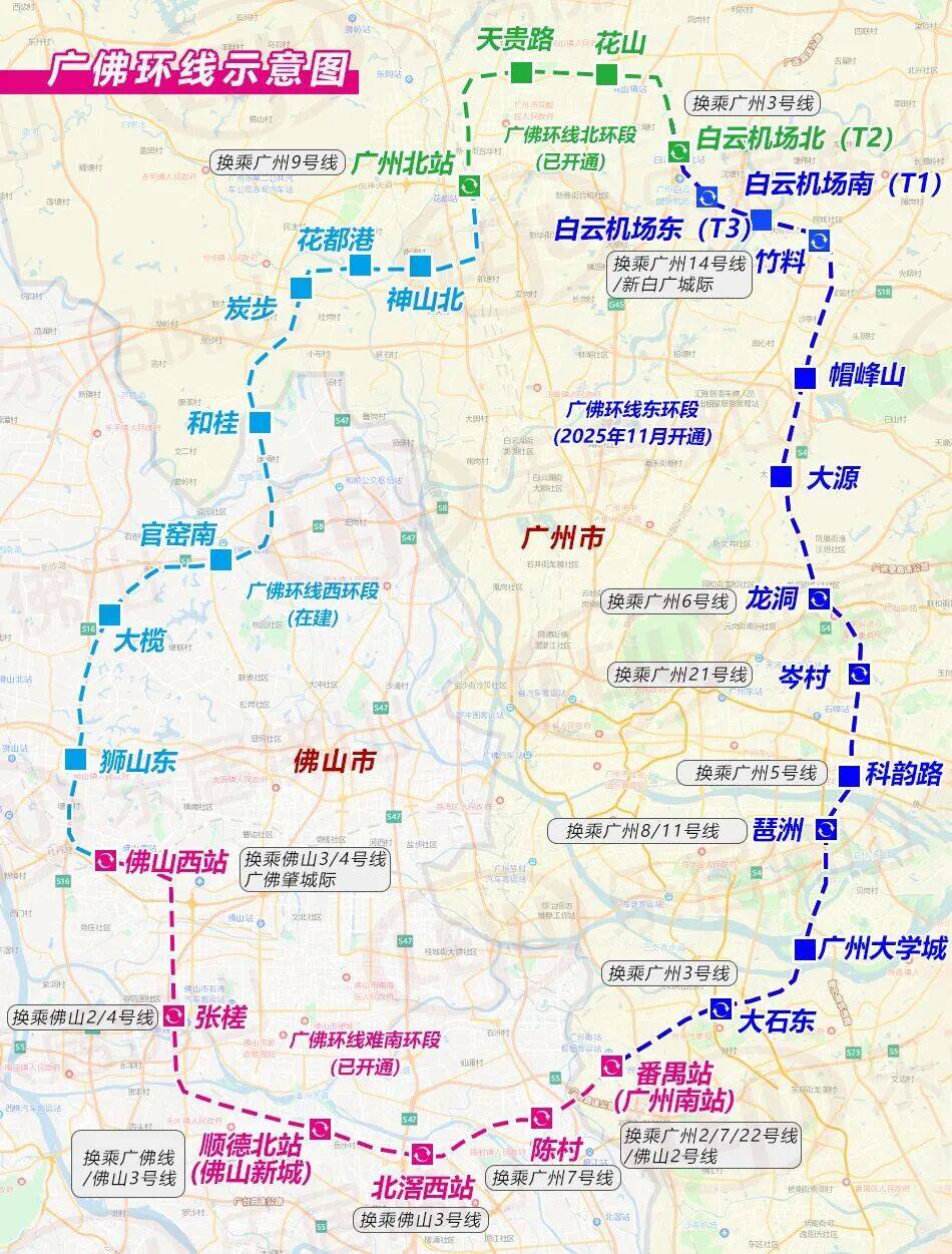 值得一提的是,佛山西到番禺最快仅20分钟,琶洲到番禺仅14分钟