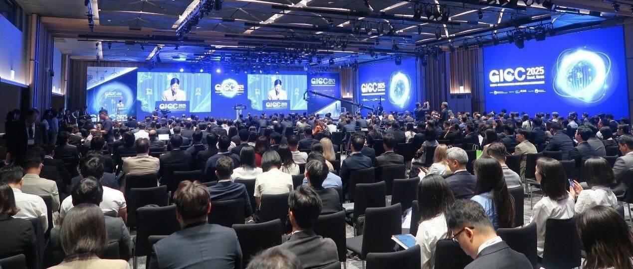 姚丹波秘书长出席韩国2025全球基础设施合作会议_Han_国际_协会会长