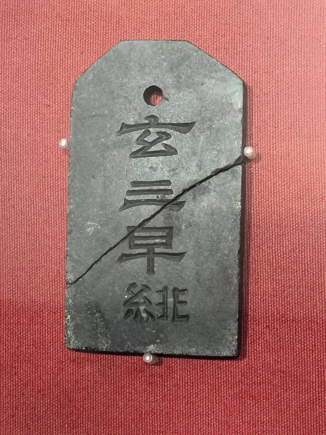 曹操墓出土的汉代青瓷什么样?可看看