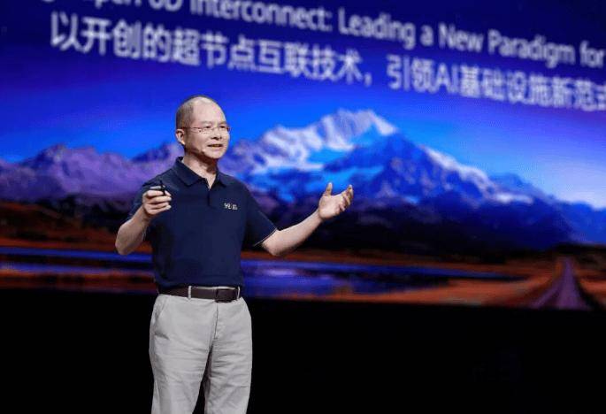 徐直军：华为对于为人工智能提供充裕算力充满信心