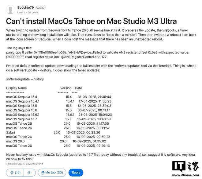 Mac Studio M3 Ultra 用户反馈安装苹果 macOS 26 Tahoe 系统失败_Neural_Engine