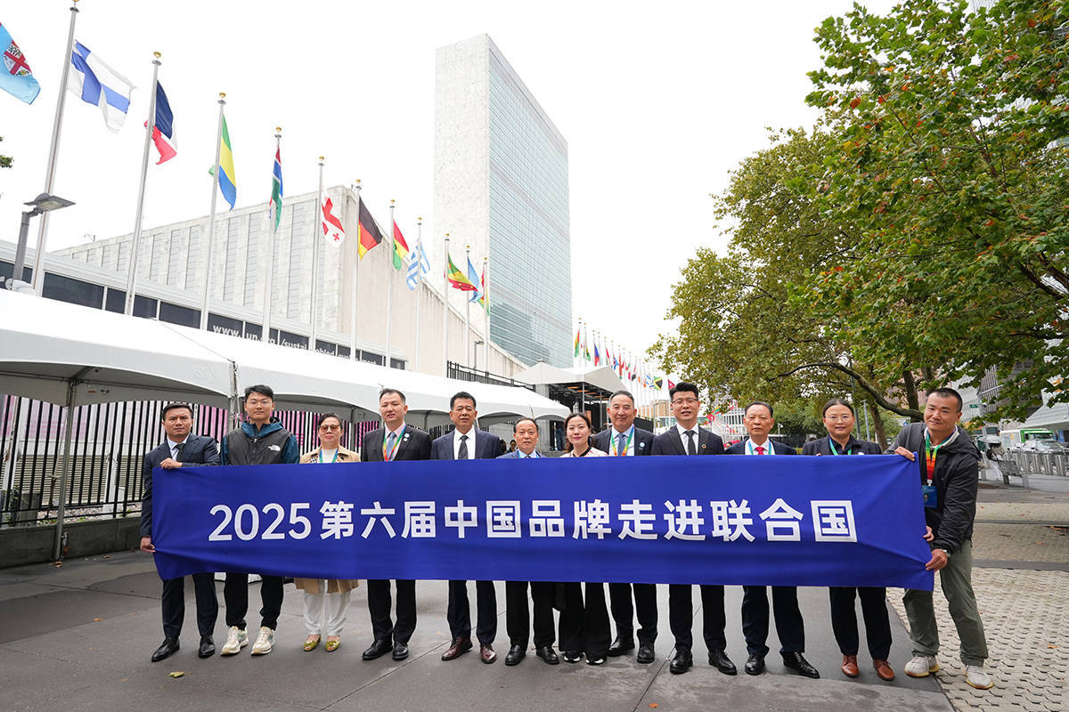 渠县康宁中西医结合医院践行可持续发展承诺向世界讲述品牌故事