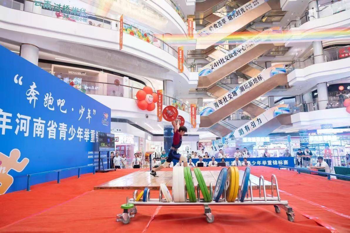 斩获6金7银1铜 郑州小“大力士”闪耀2025年河南省青少年举重锦标赛