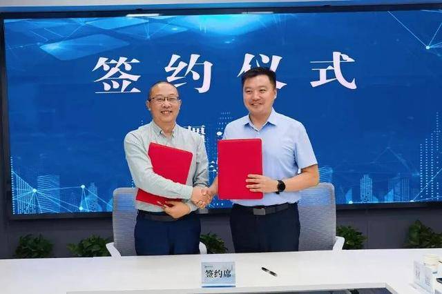 全面输出“青岛模式”！青岛大数据交易中心巴州分中心正式揭牌