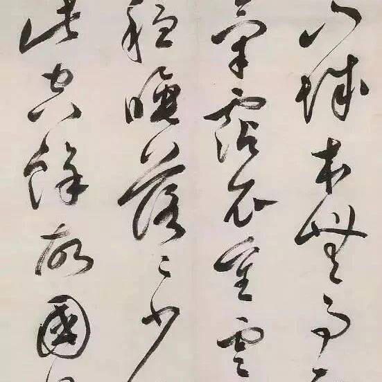 明清立轴书法欣赏(国博藏)_cm_行书_文彭