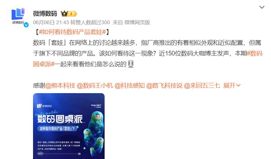 现在新手机起的名字，是怕我买到对的吗？？？