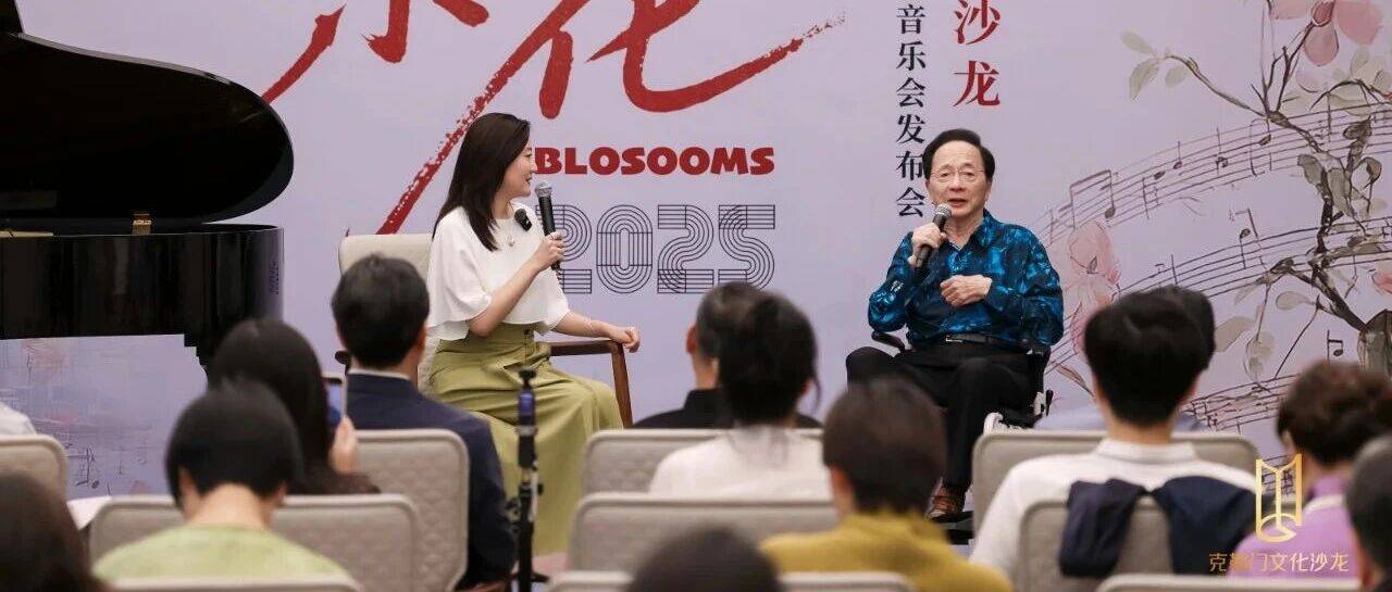 即将首演!“90后”作曲家陈钢以交响新作献歌上海_繁花_音乐会_旋律