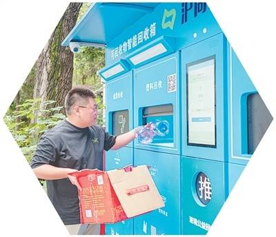 推动城市发展绿色低碳转型（现代化人民城市这样建·美丽）