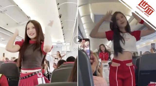 马来西亚一航空公司空姐在飞行途中跳舞引争议：系该航司推出的女子组合